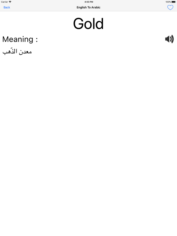 Screenshot #5 pour English  Arabic Dictionary
