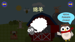 Screenshot #3 pour Gus on the Go: le Mandarin
