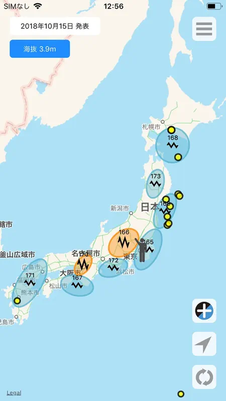 地震予測プラス screenshot 3 of 6