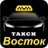 Такси Восток р.п.Кормиловка