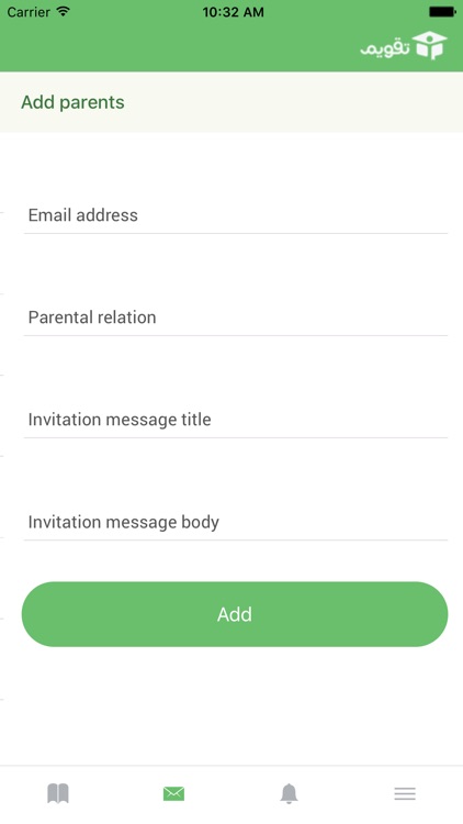 Tqweem Student screenshot-4