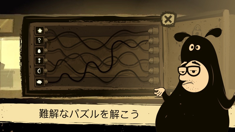 オフィスクエスト - The Office Quest screenshot 3