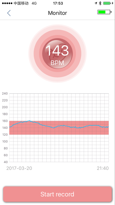 IMAMI Fetal Doppler Screenshot