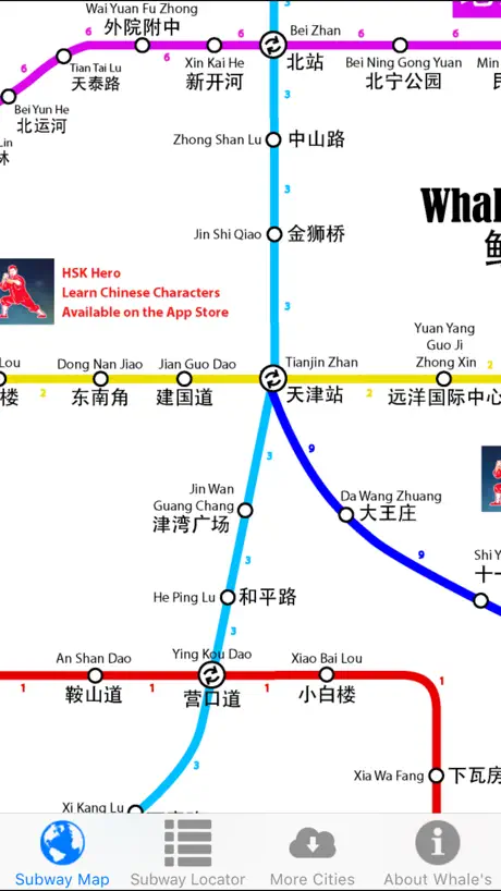 Tianjin Metro Map