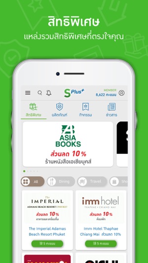 S Plus+(圖2)-速報App