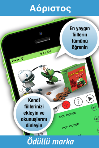 Learn Greek Verbs - LearnBots screenshot 2