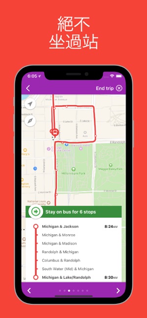 Toronto 大眾運輸: TTC(圖4)-速報App