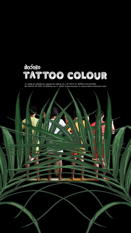 SudJing / TATTOO COLOUR