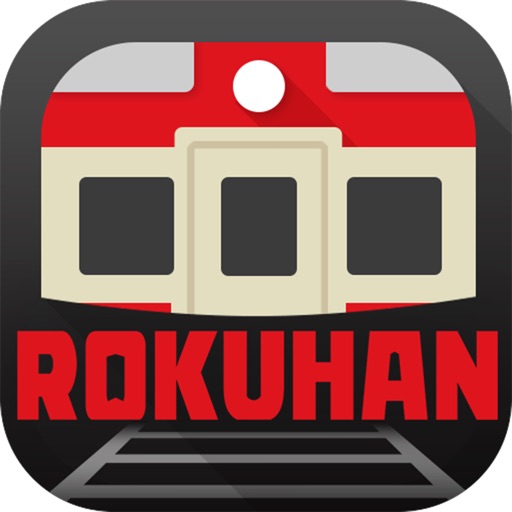 e-Train controller icon