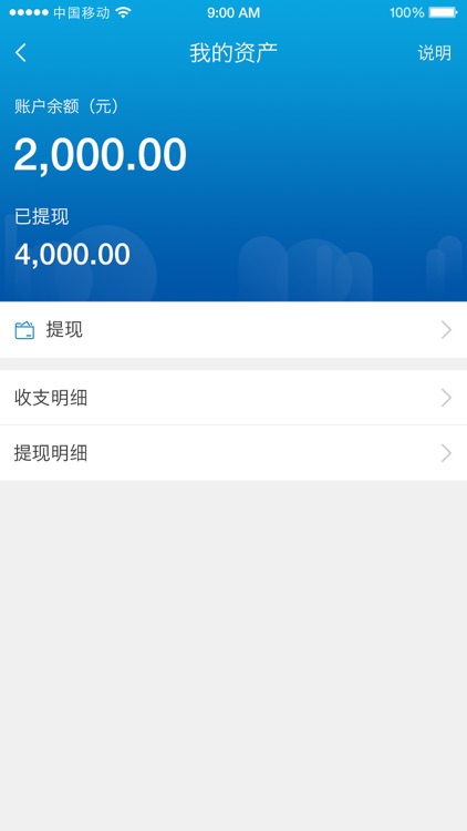 润天下 screenshot-4