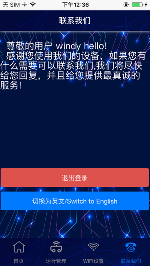 A&F(圖3)-速報App
