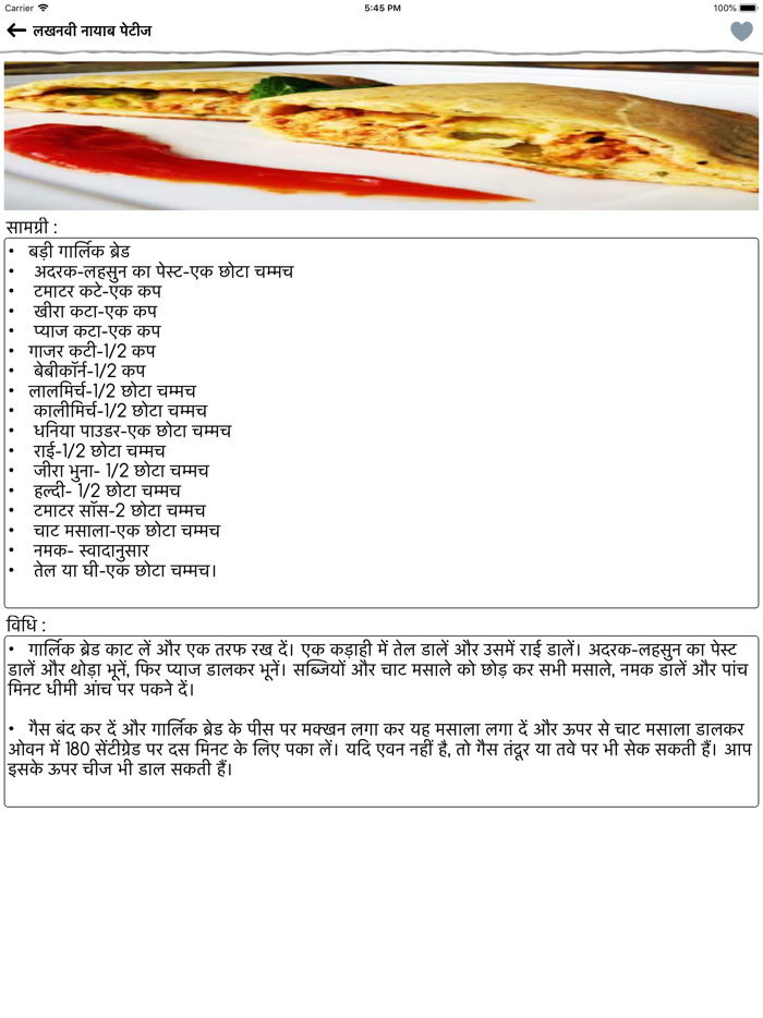 Recipes Book - 500 Recipes