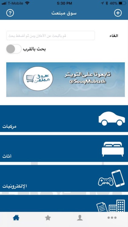 سوق مبتعث - أمريكا