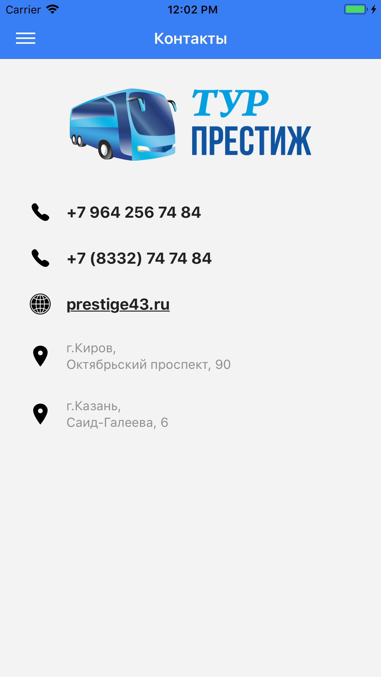 Тур Престиж