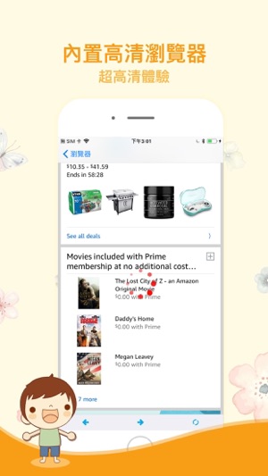 qrcode 掃描器: QR Code 條碼掃描 Plus(圖2)-速報App