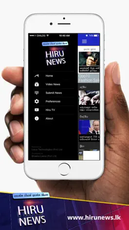 Game screenshot Hiru News - Sri Lanka apk