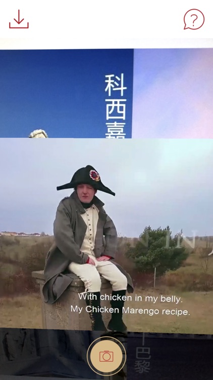 NYCE 探秘拿破仑欧洲游 screenshot-3