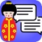 Learn absolutely anywhere you can use your mobile phone or device