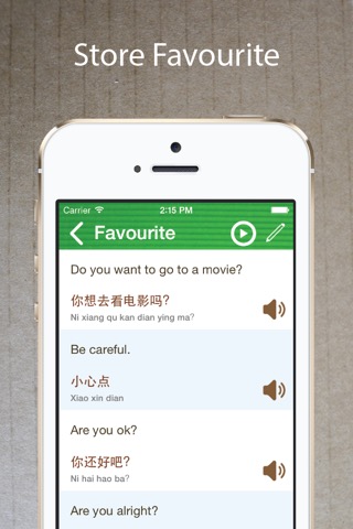 中国語を学ぶ - 無料会話帳 を 旅行・研究・業務・翻訳のおすすめ画像5