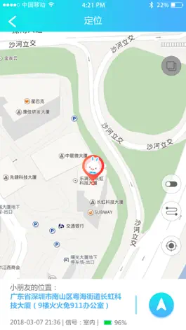 Game screenshot 火火兔4G儿童手表 apk