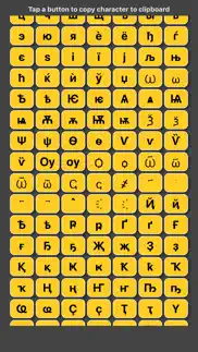 keyboard symbols / characters iphone screenshot 4