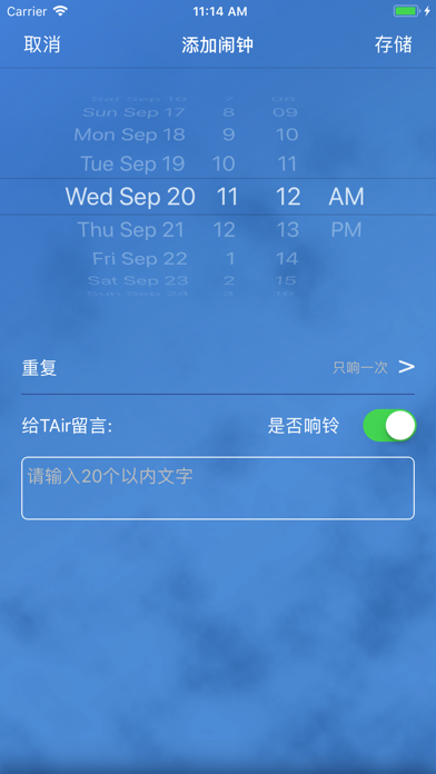 Screenshot #2 pour A-air