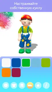 little friends dance studio ar айфон картинки 1