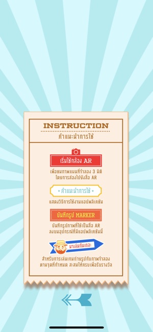 Chia Tai Fair(圖2)-速報App
