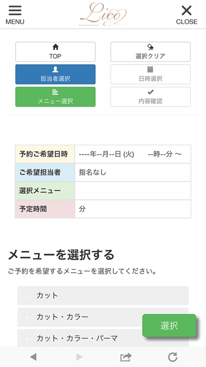 LICO HAIR&RELAXATION