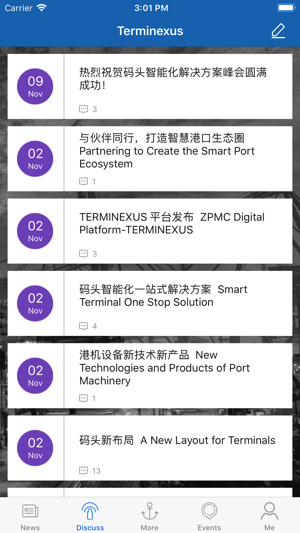 Terminexus(圖3)-速報App