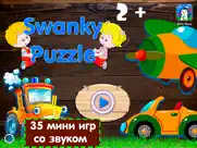 Детские игры 2 айпад изображения 1