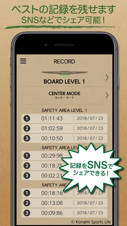 スレンダーボードスマートSLENDERBOARD SMART screenshot-4