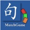 This app is intended to provide a fun way for people to learn Chinese sentences