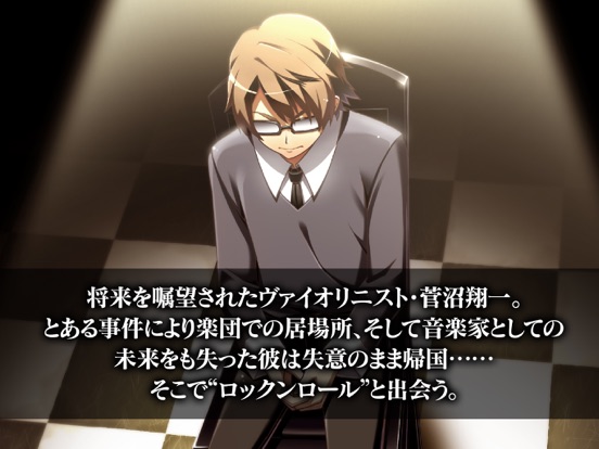 Screenshot #5 pour DEARDROPS OVERDRIVE EDITION