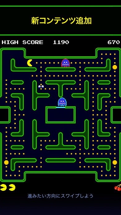 PAC-MAN screenshot1