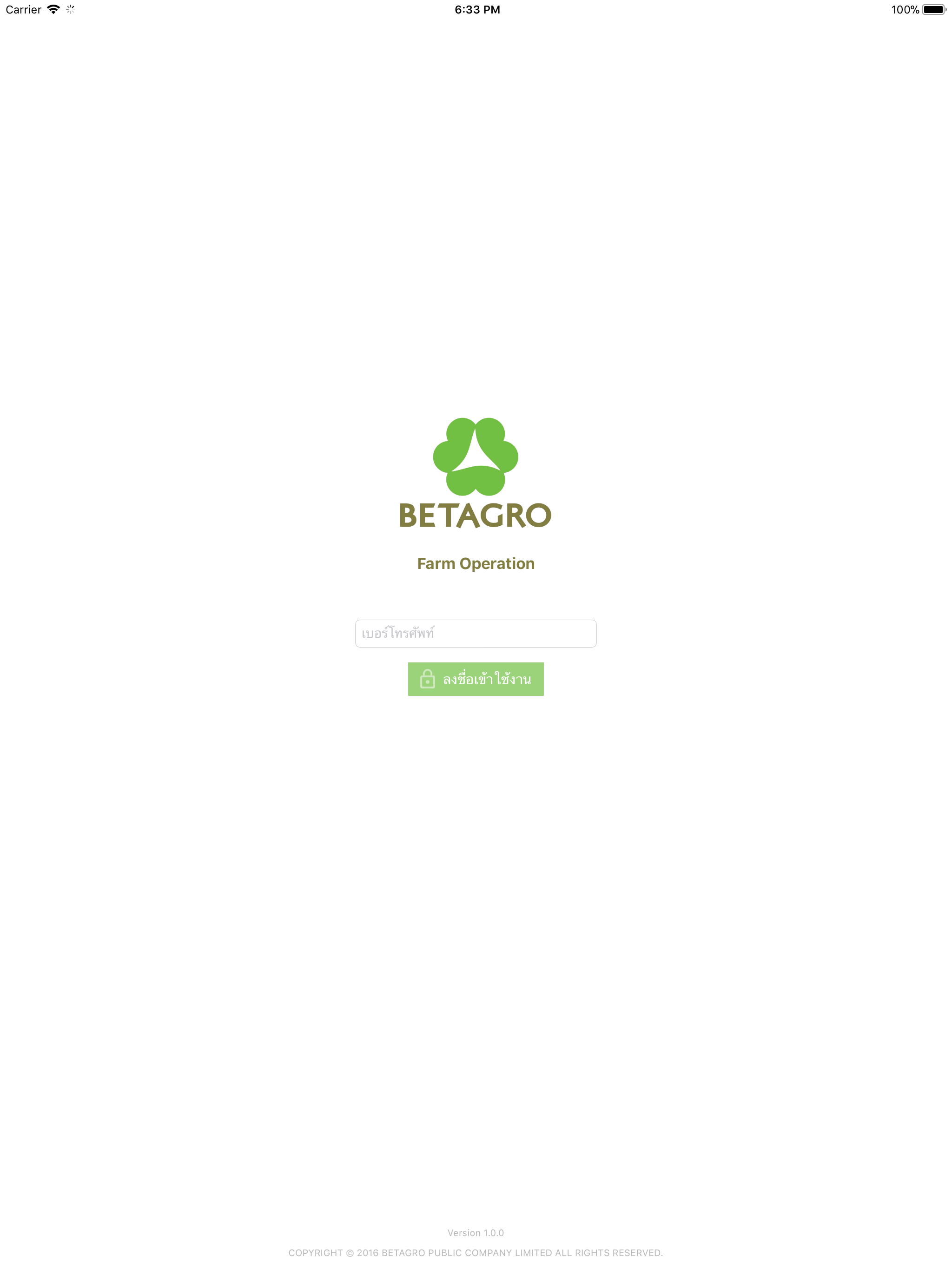 Betagro Farm screenshot 6