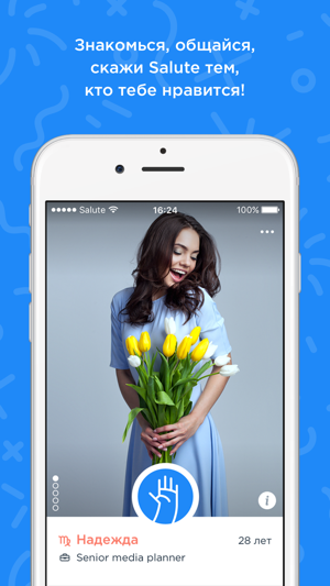 Salute!(圖2)-速報App
