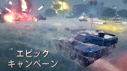 Infinite Tanks screenshot1