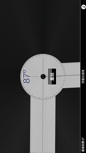 Goniometer 關節角度測量器