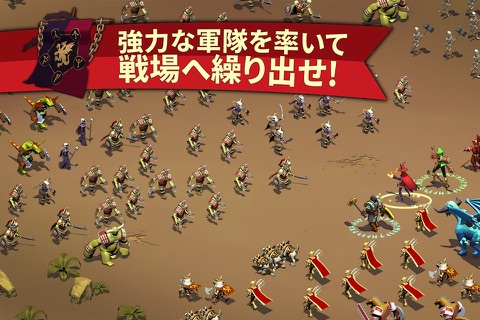 Kingdom of Zenia: Dragon Wars screenshot 3