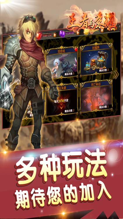 暗黑主宰:卡牌游戏-魔幻游戏军团战争