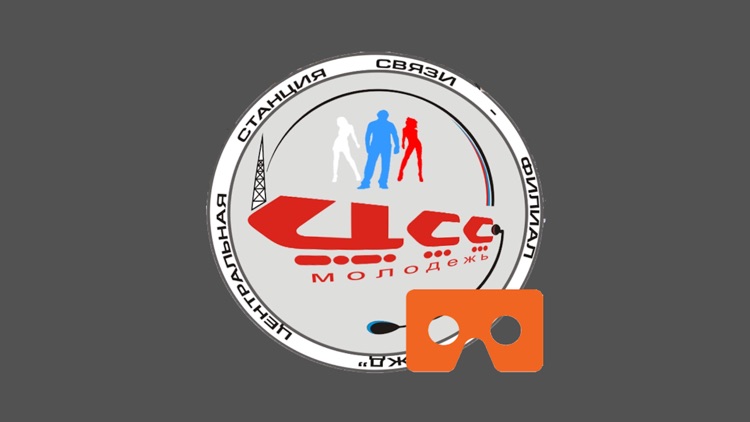 Время ЦСС VR - выпуск 1