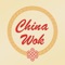 Online ordering for China Wok Restaurant in St Peter, MO