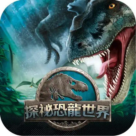 探祕恐龍世界 Cheats