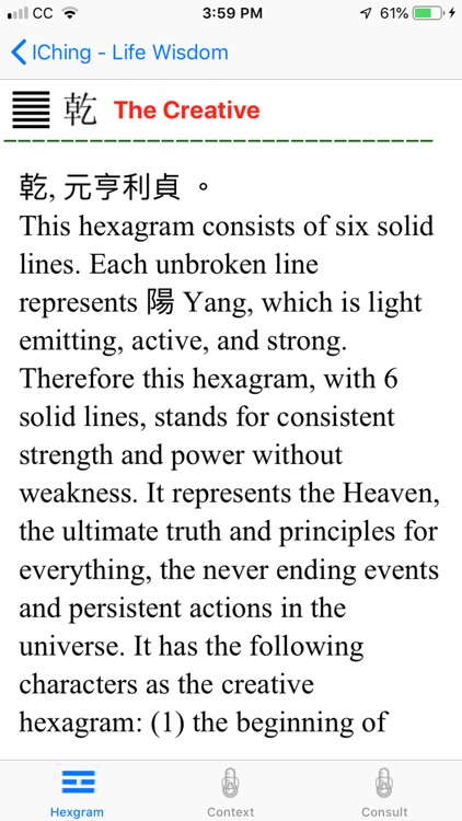 IChing-Wisdom