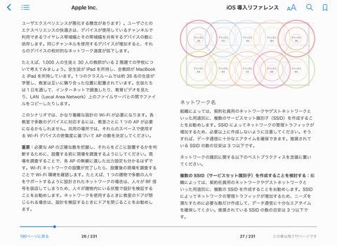 スクリーンショット 2
