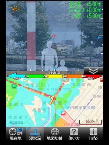 AR津波ハザードマップ（防災情報提供ARアプリ）のおすすめ画像2