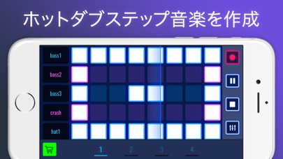 Drum Looper - ダブステップ screenshot1