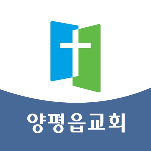 양평읍교회 icon