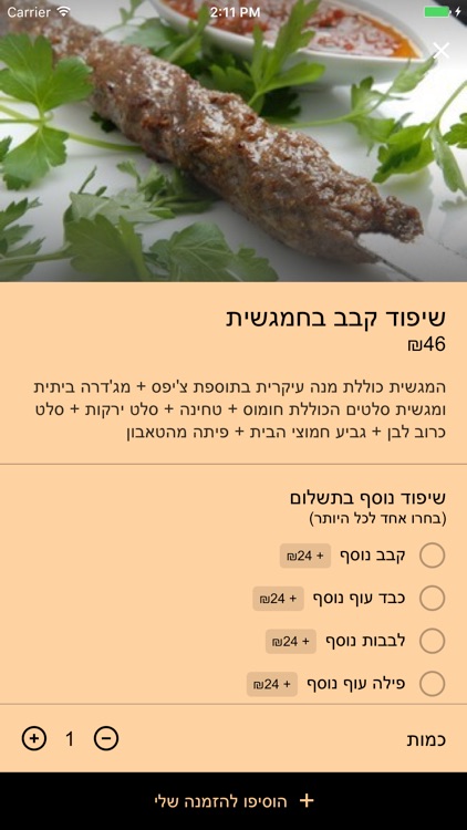 אווזי